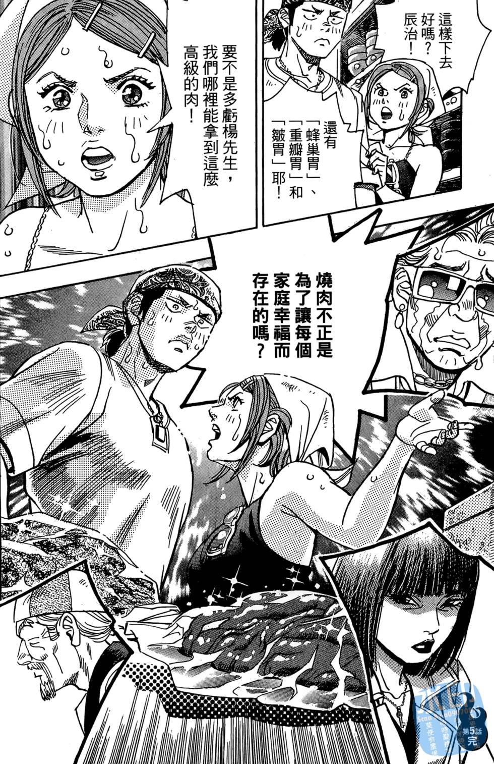 第151页