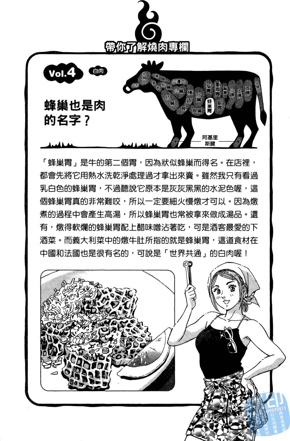 第152页