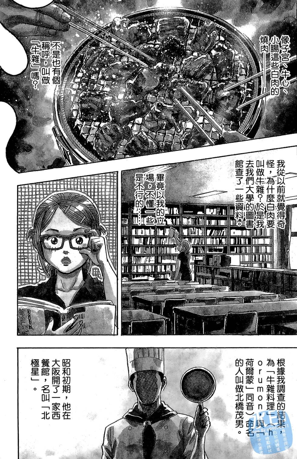 第154页