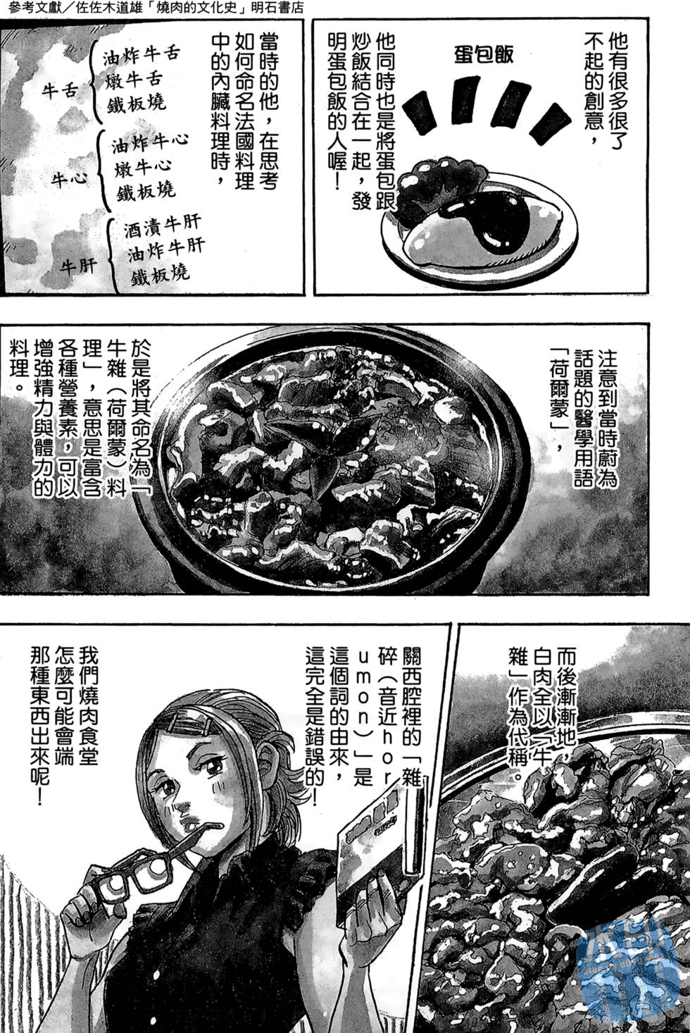 第155页