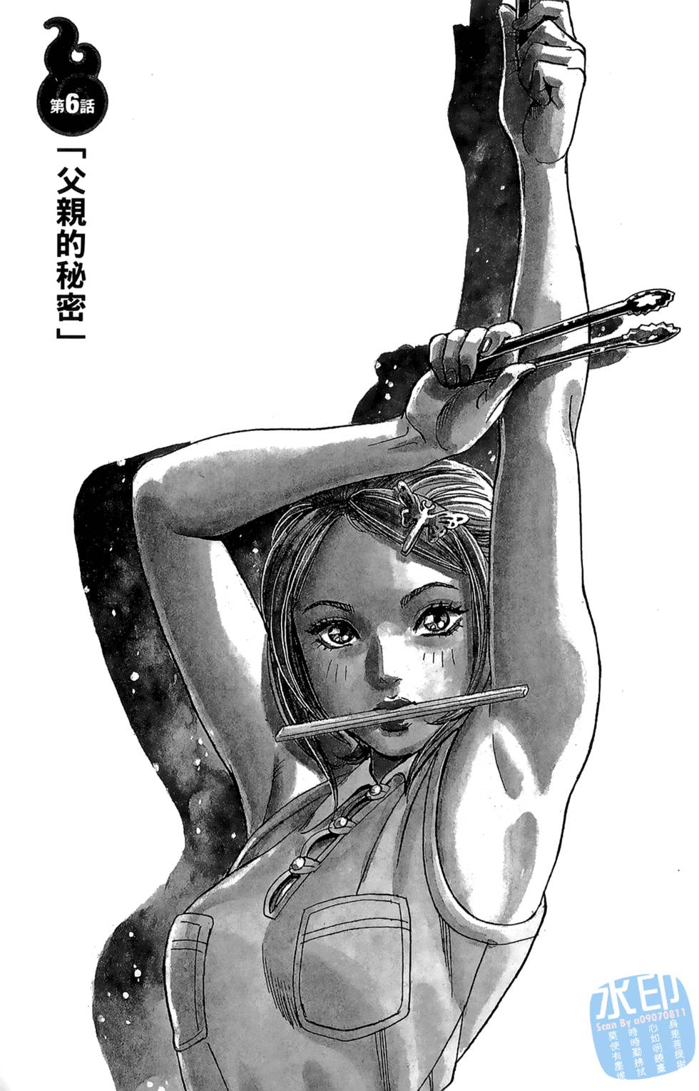 第156页