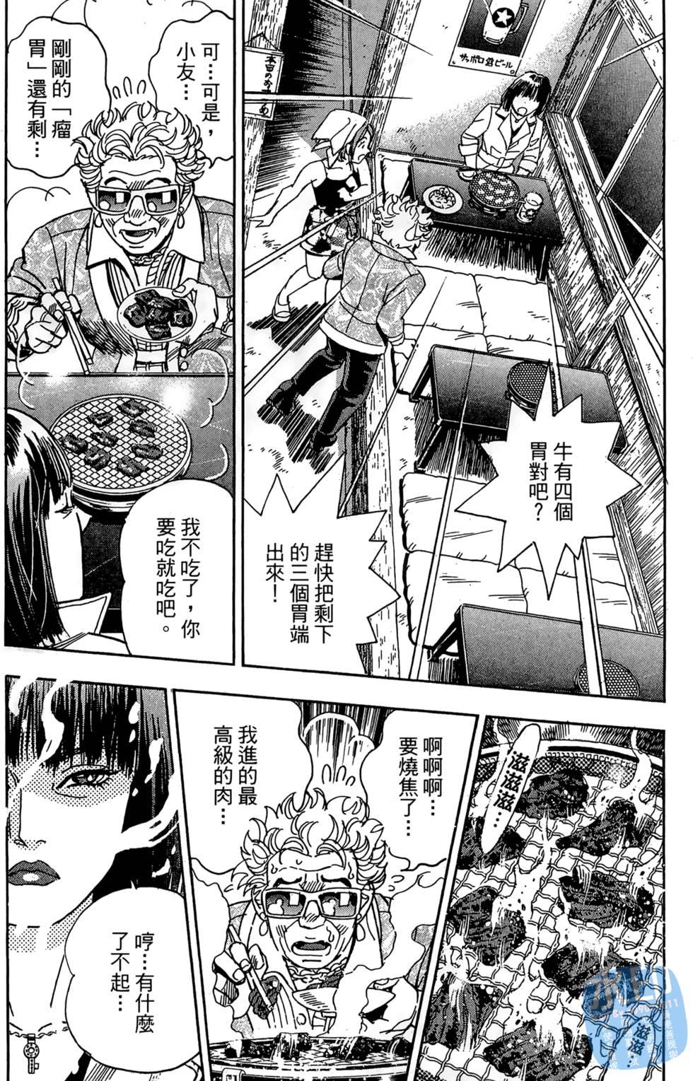 第159页