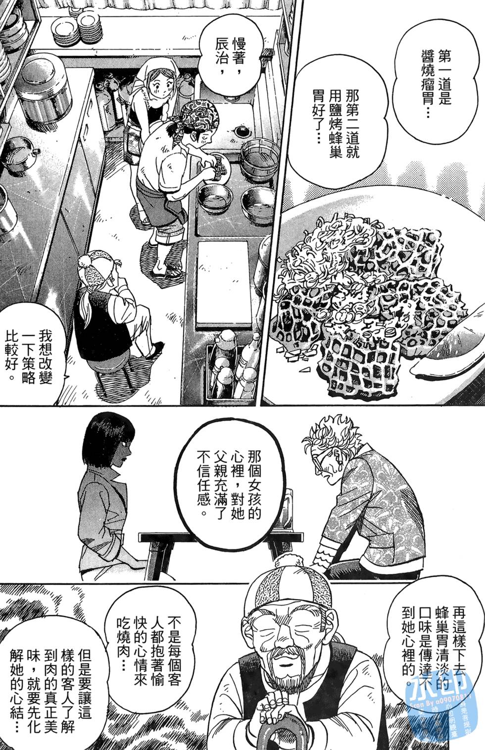 第161页