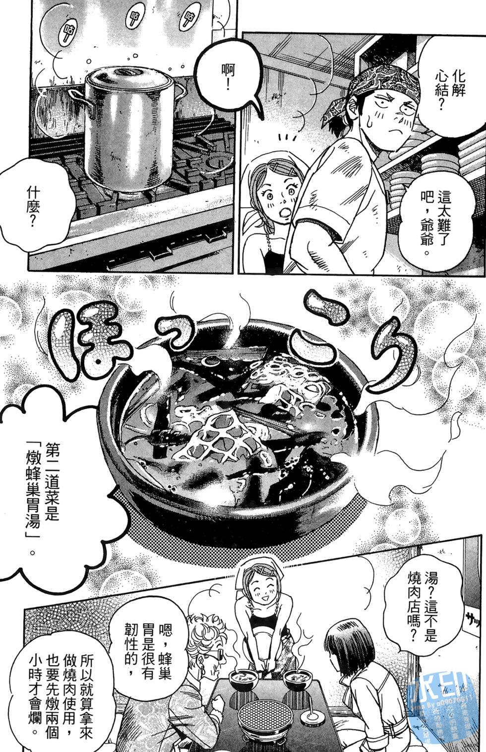 第162页