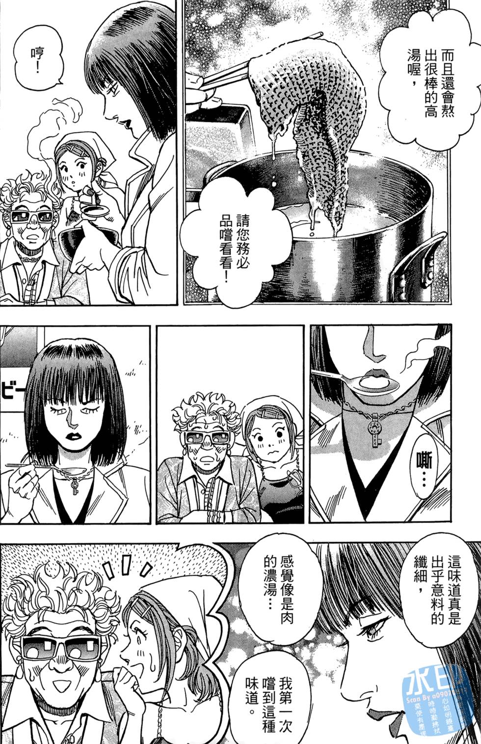 第163页