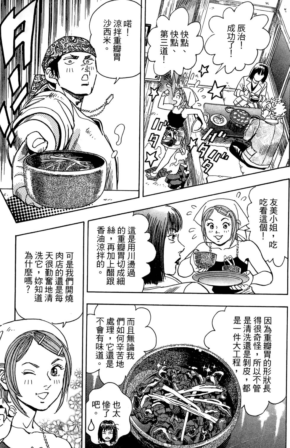 第164页