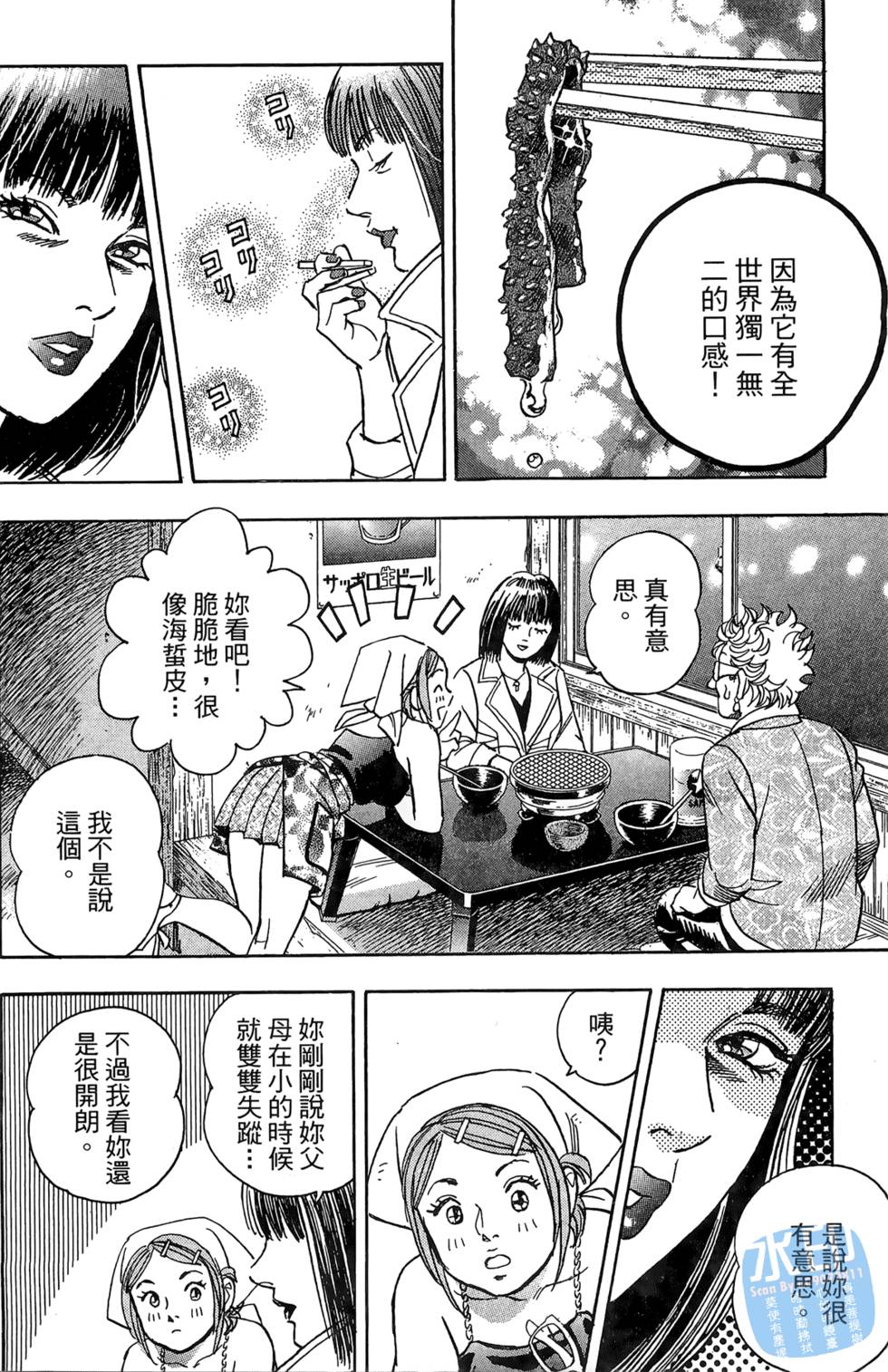 第165页