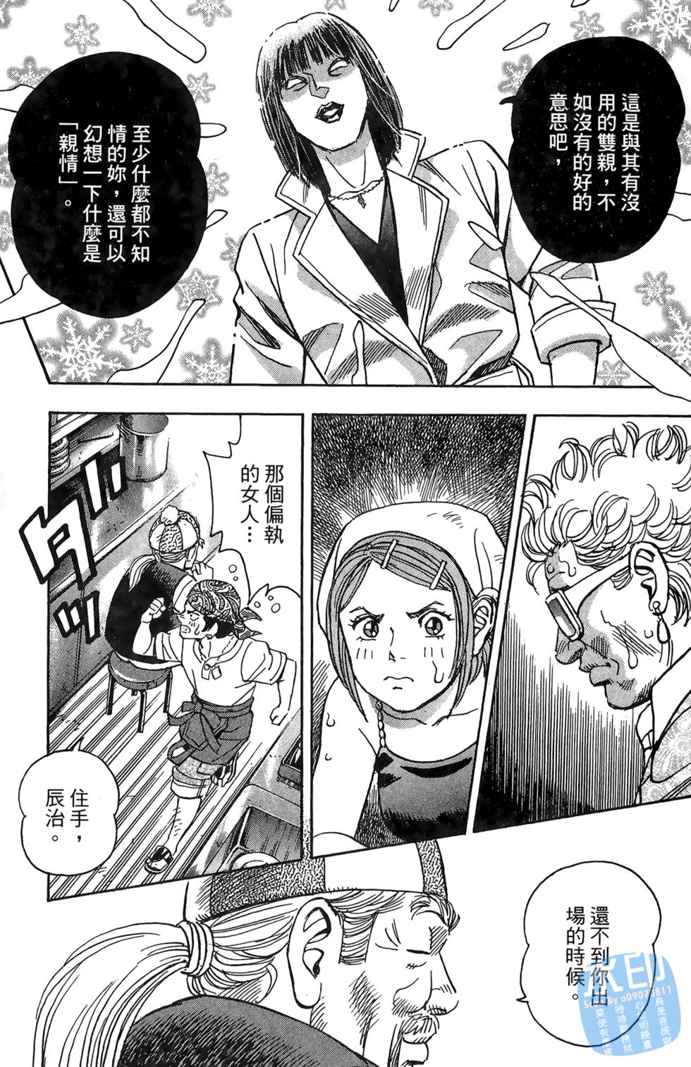 第166页