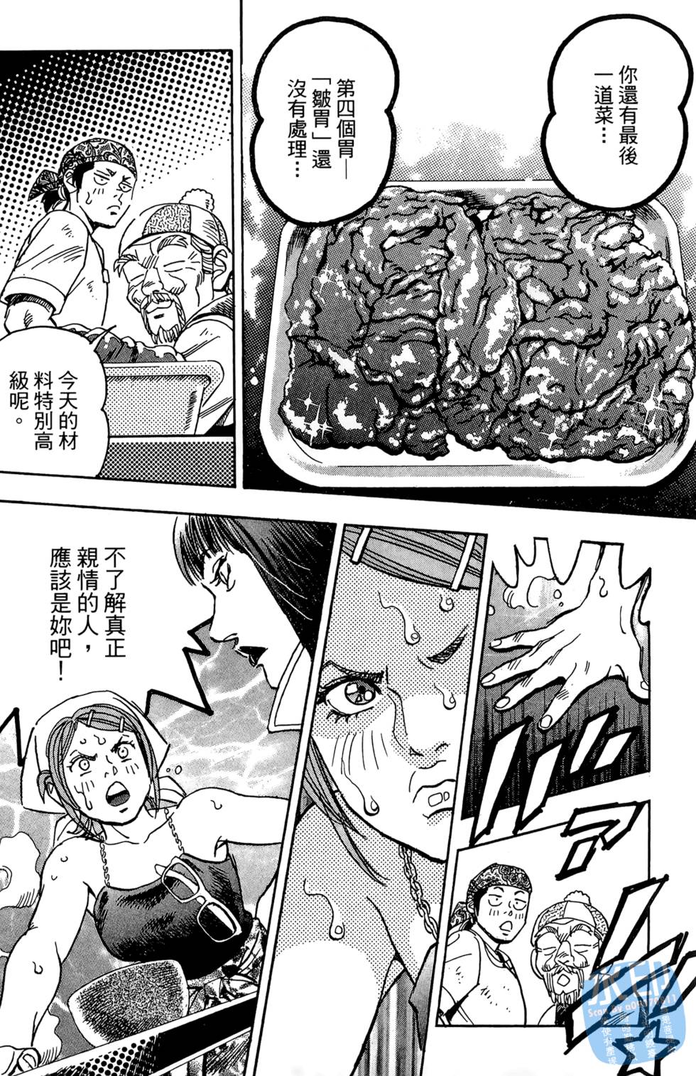 第167页