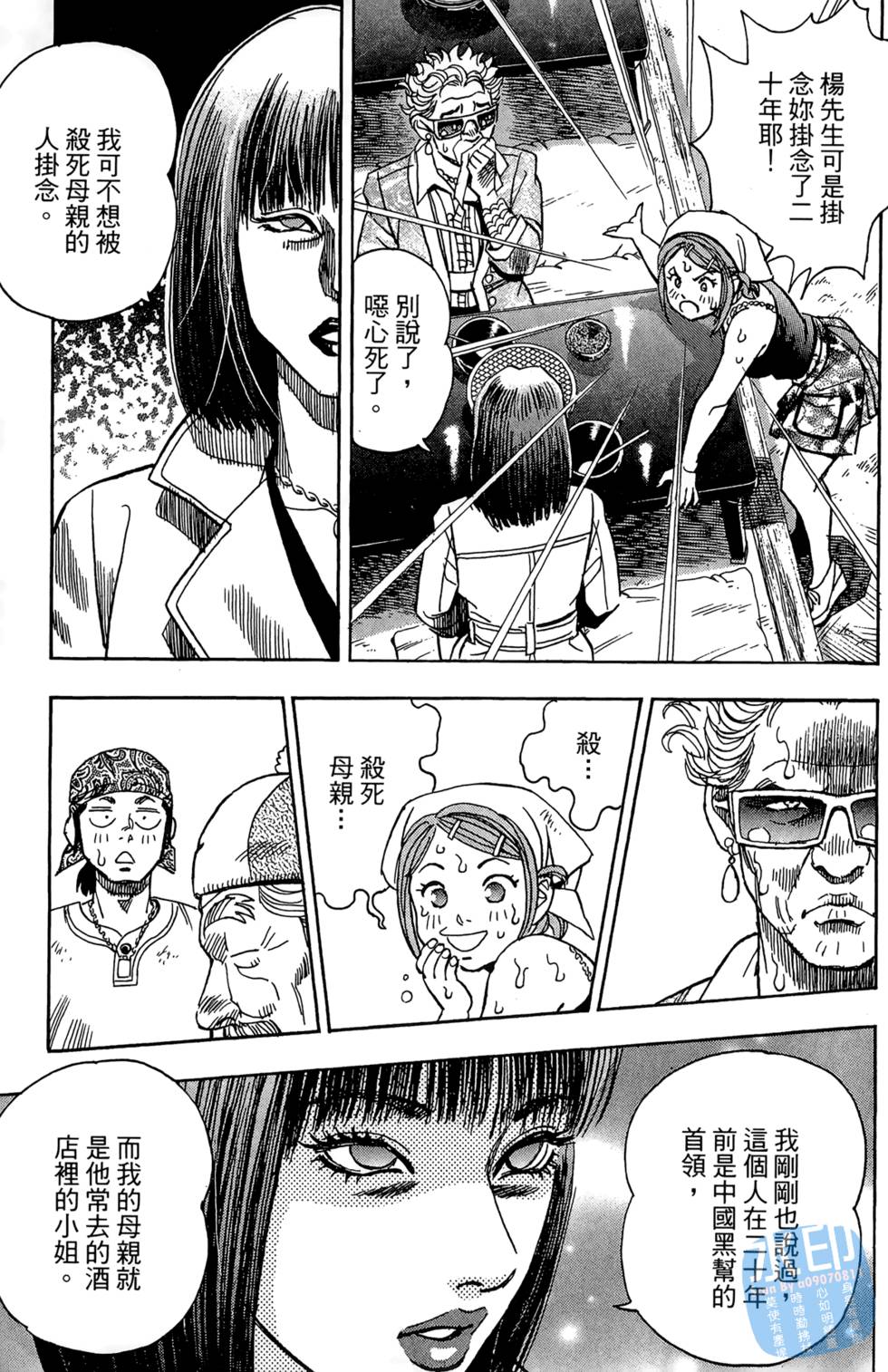 第168页