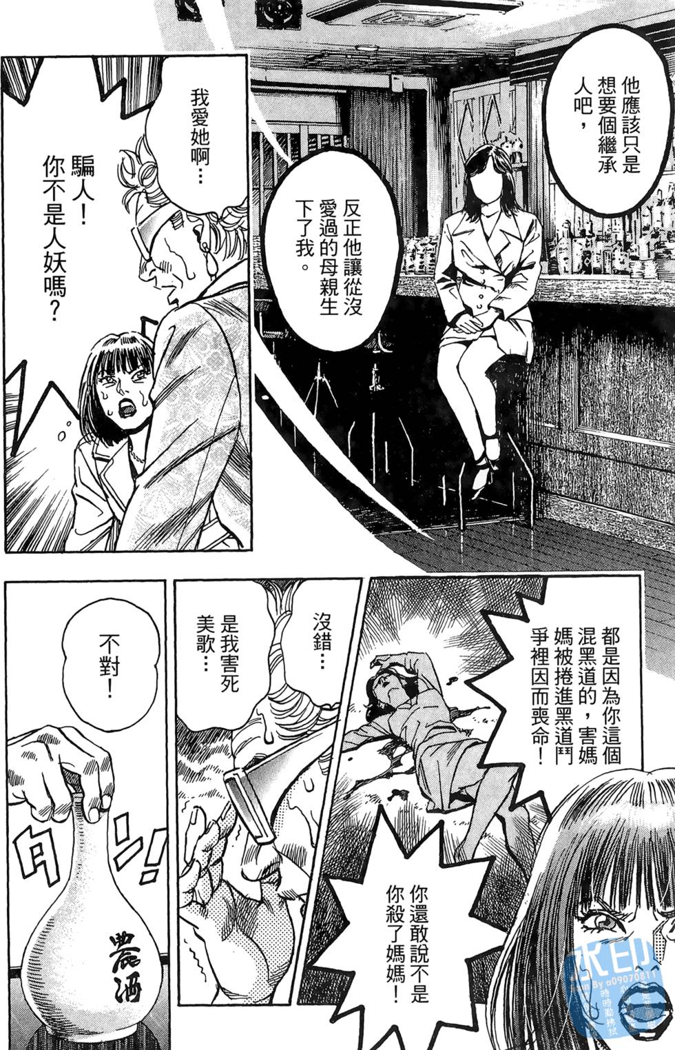 第169页