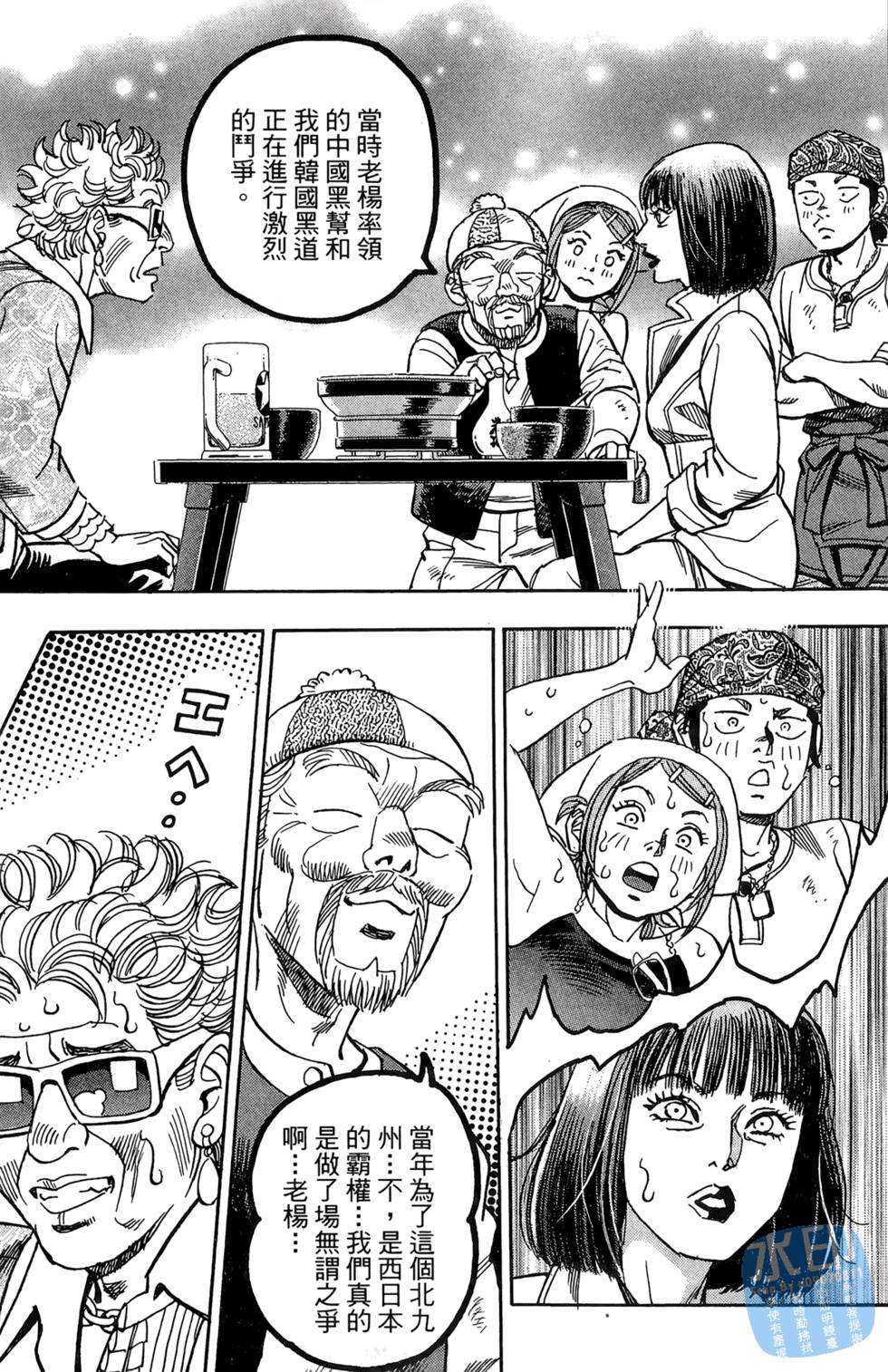 第170页