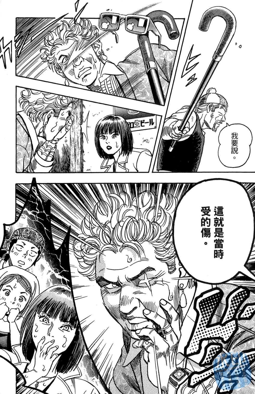 第172页