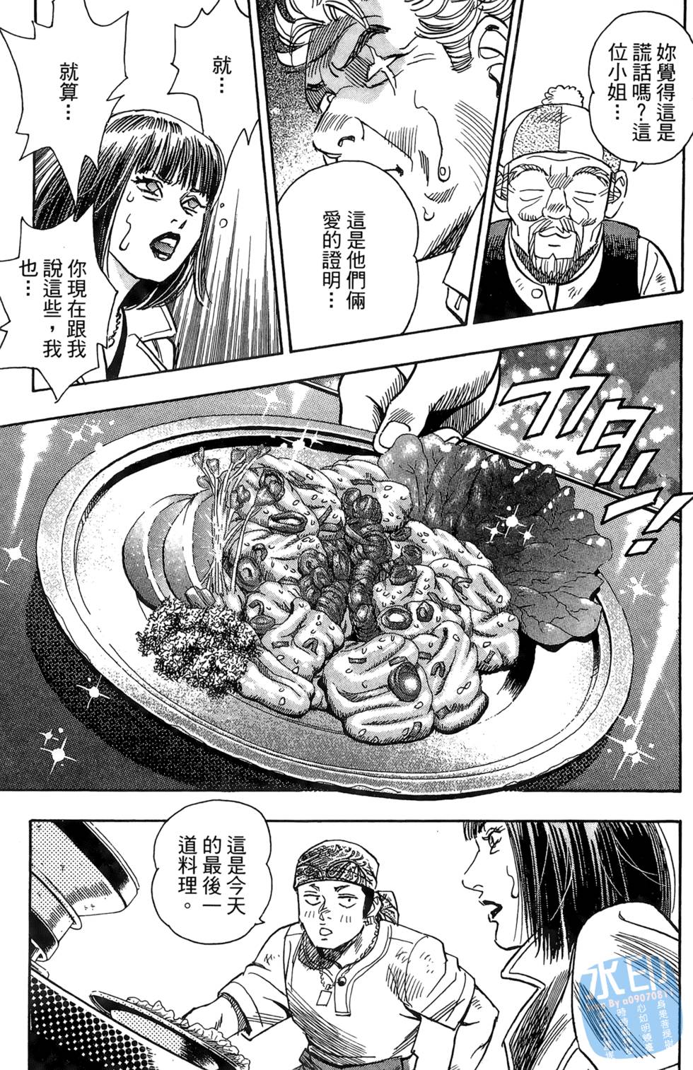 第174页