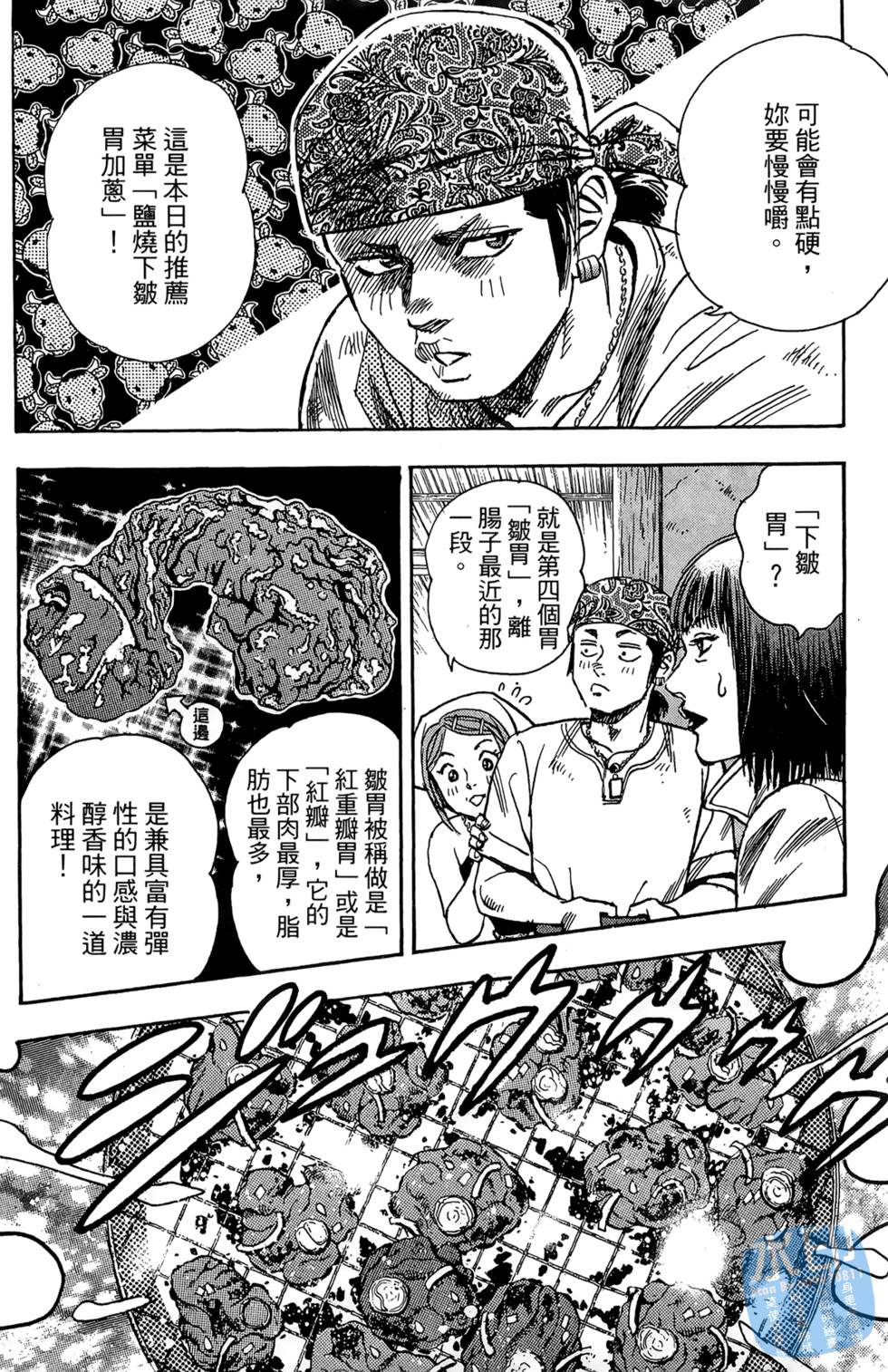 第175页