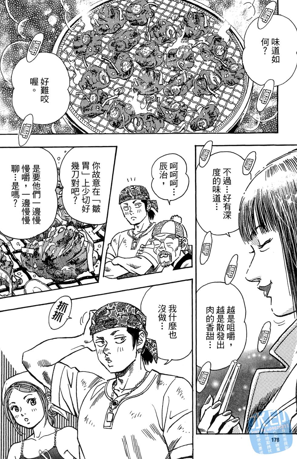 第177页