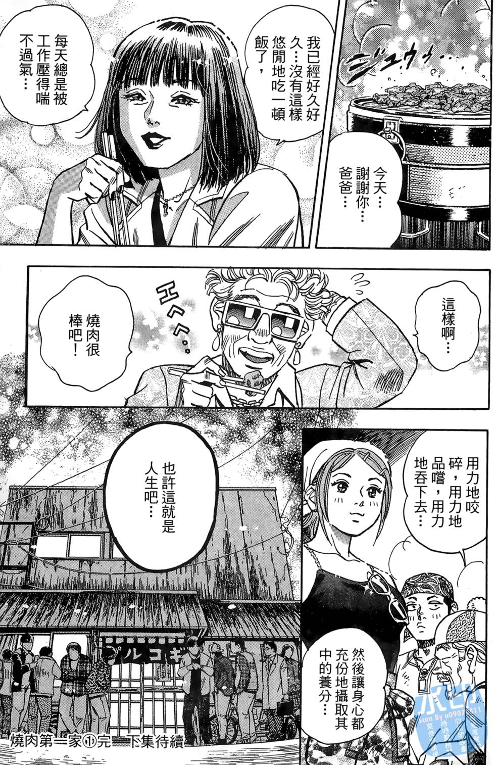 第178页