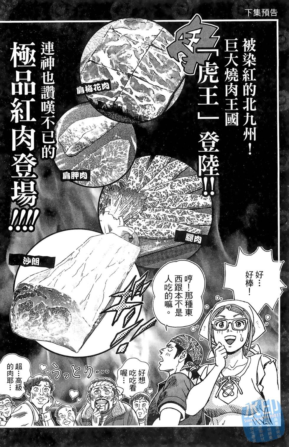 第181页