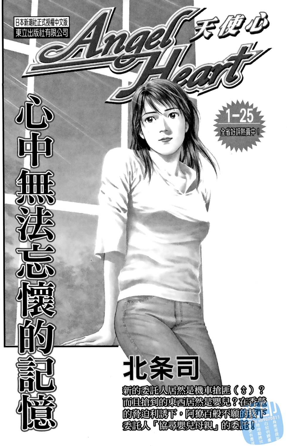 第183页