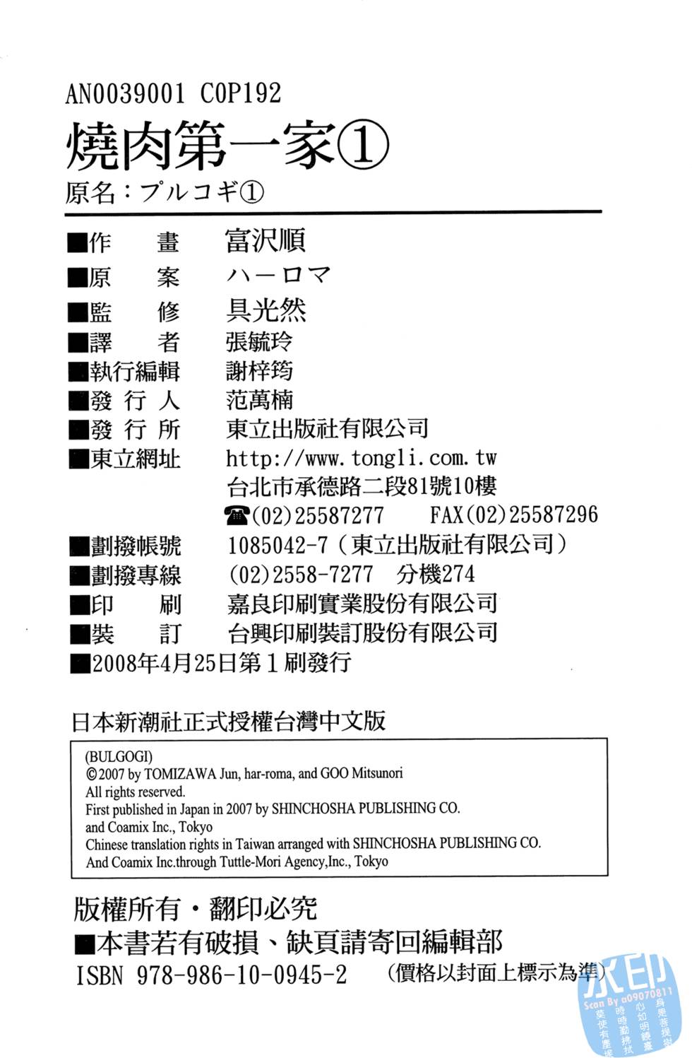第185页