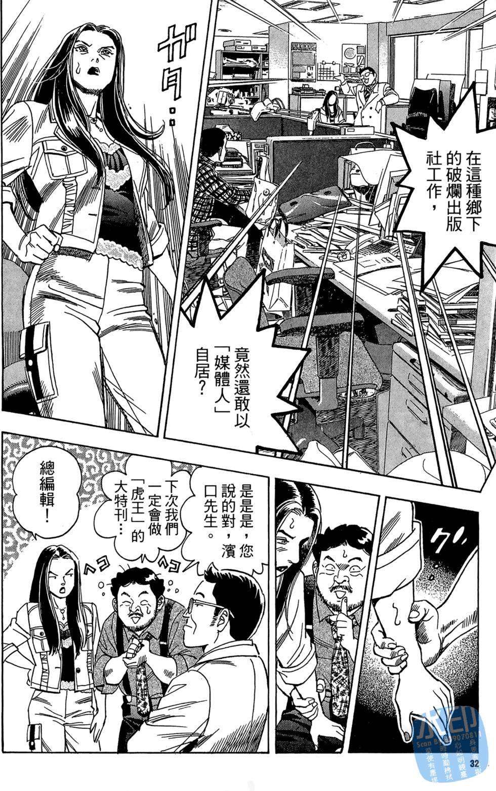 第31页