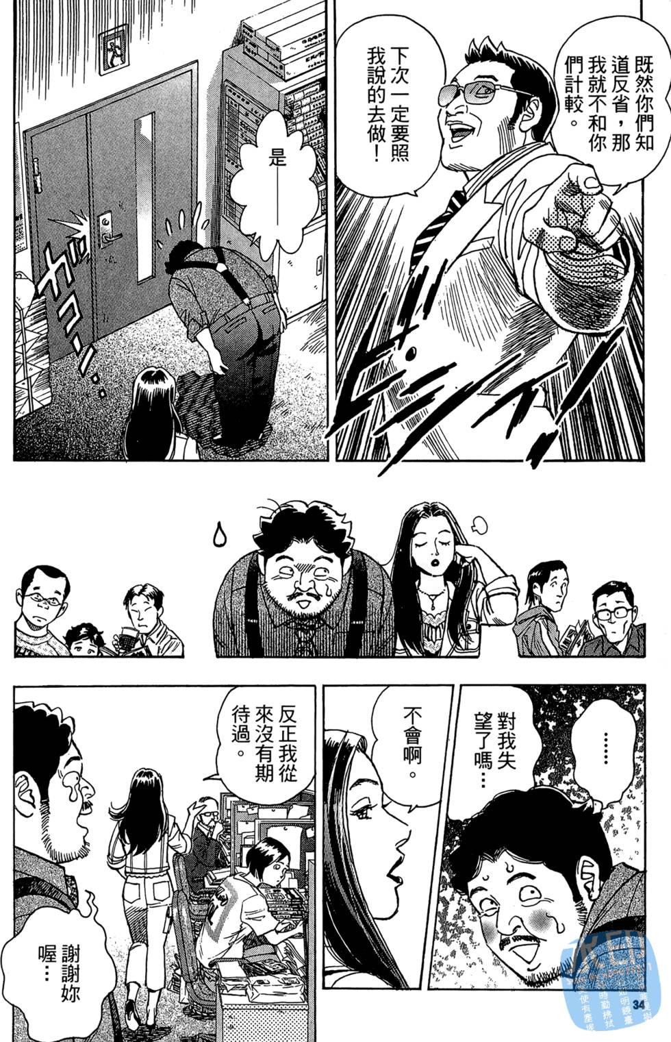 第33页