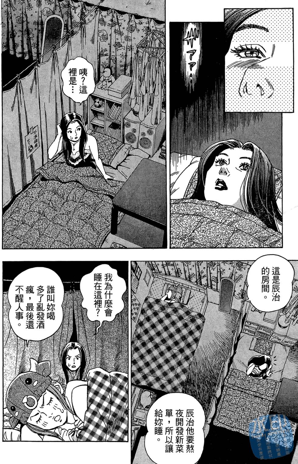 第41页