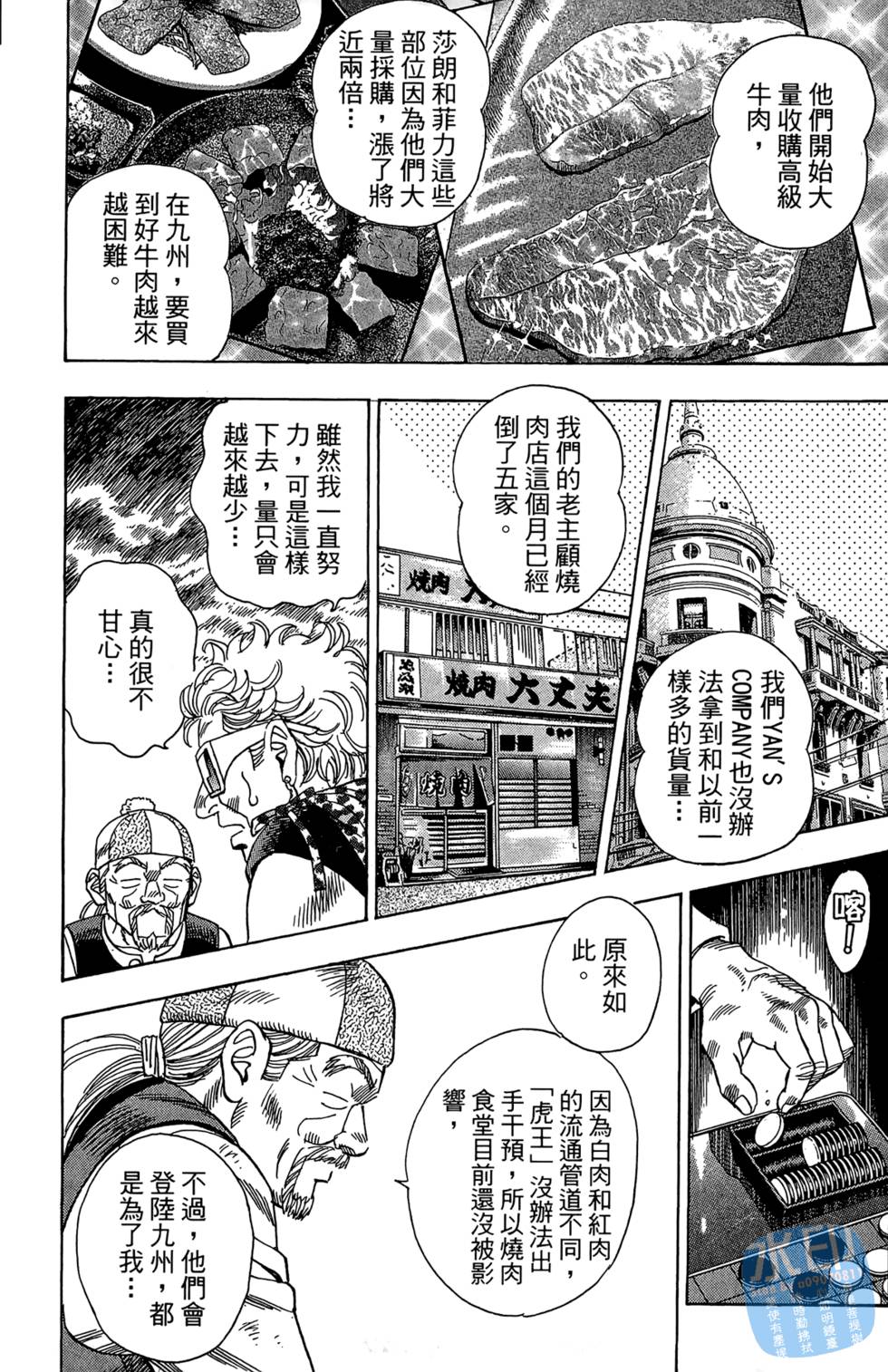 第54页