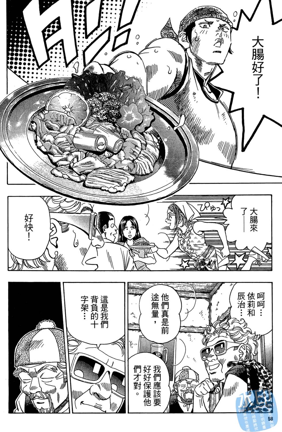 第57页