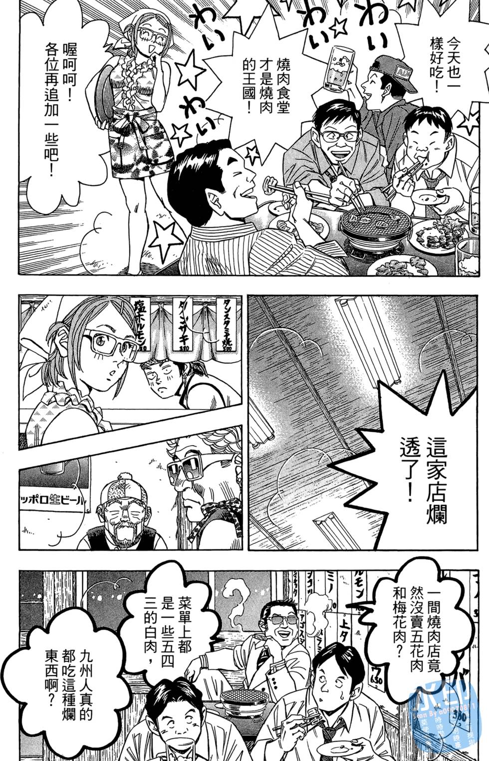 第58页