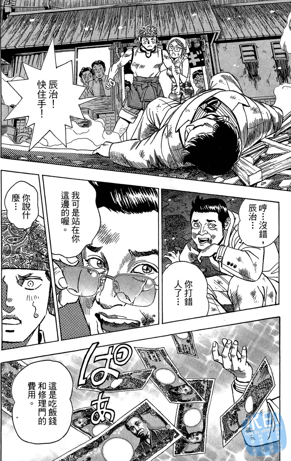 第67页