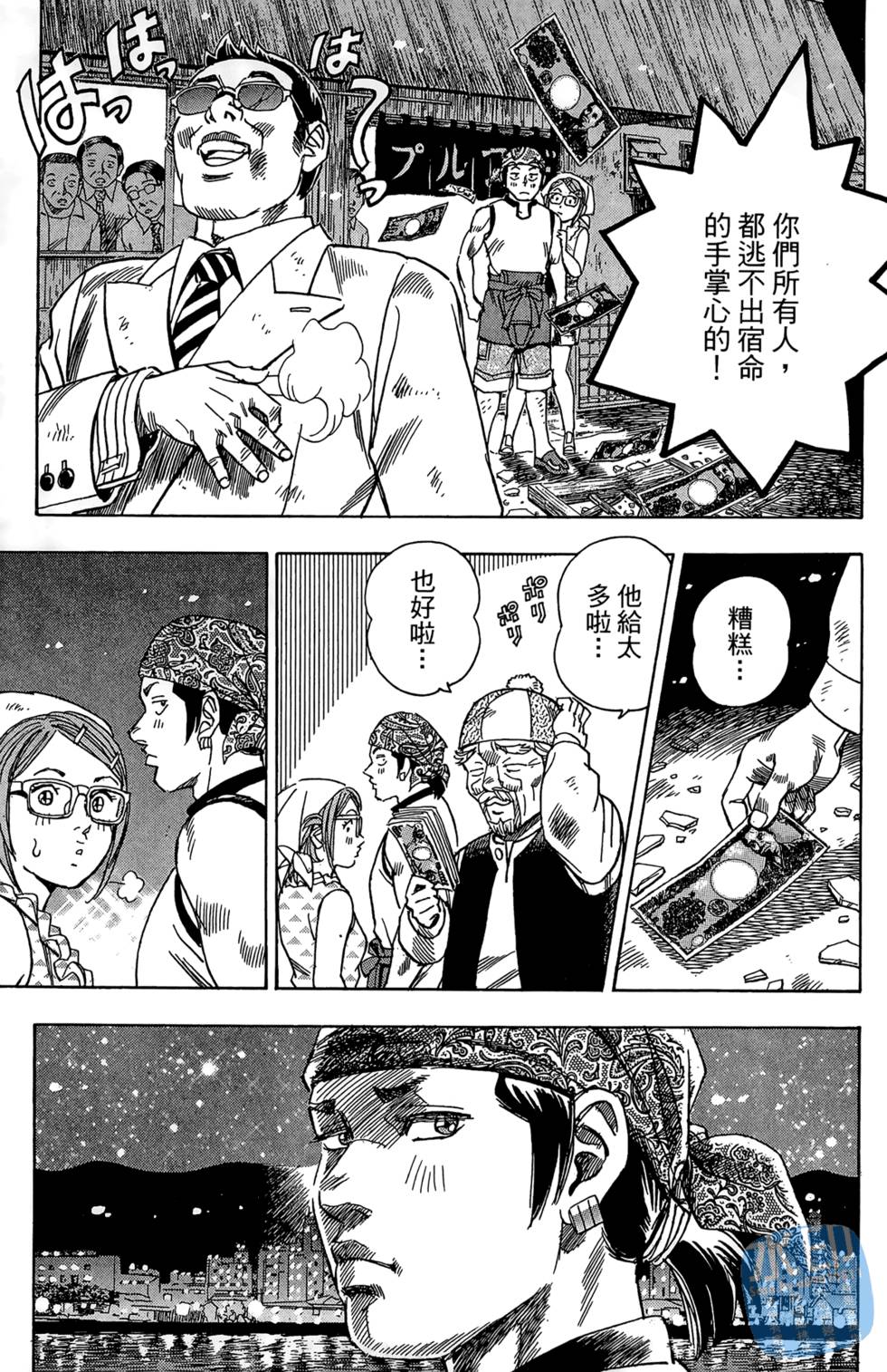 第68页