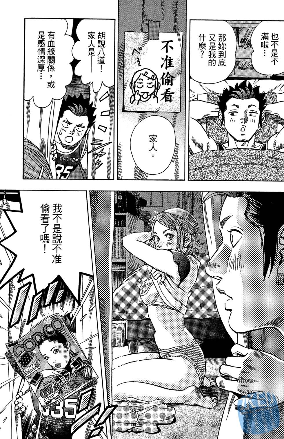第70页