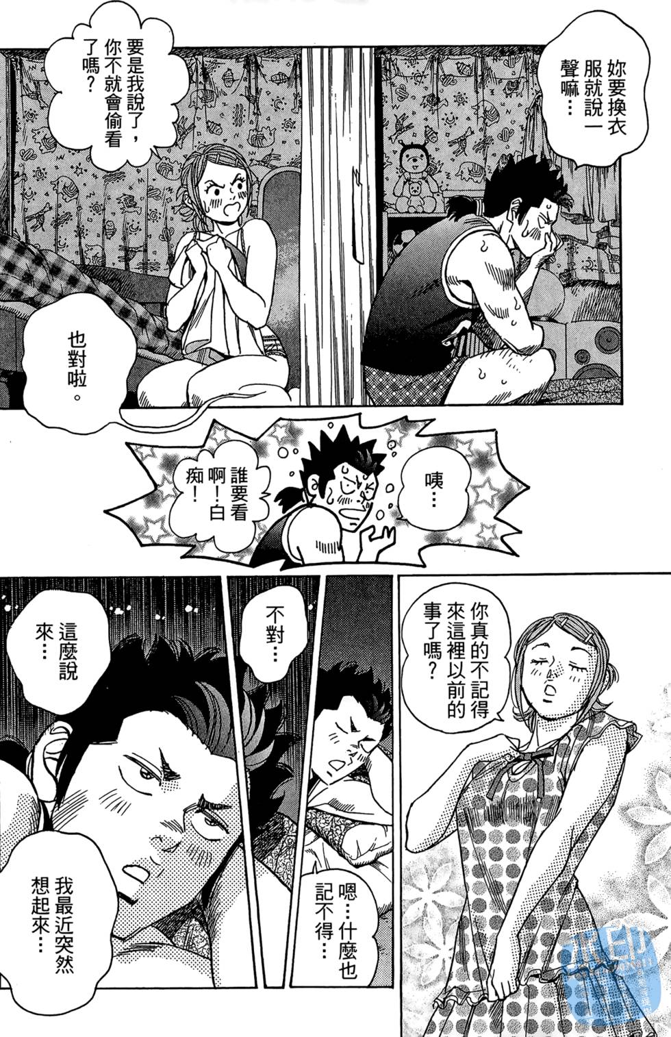 第71页