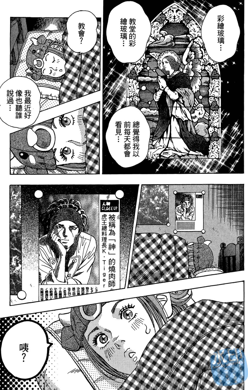 第72页