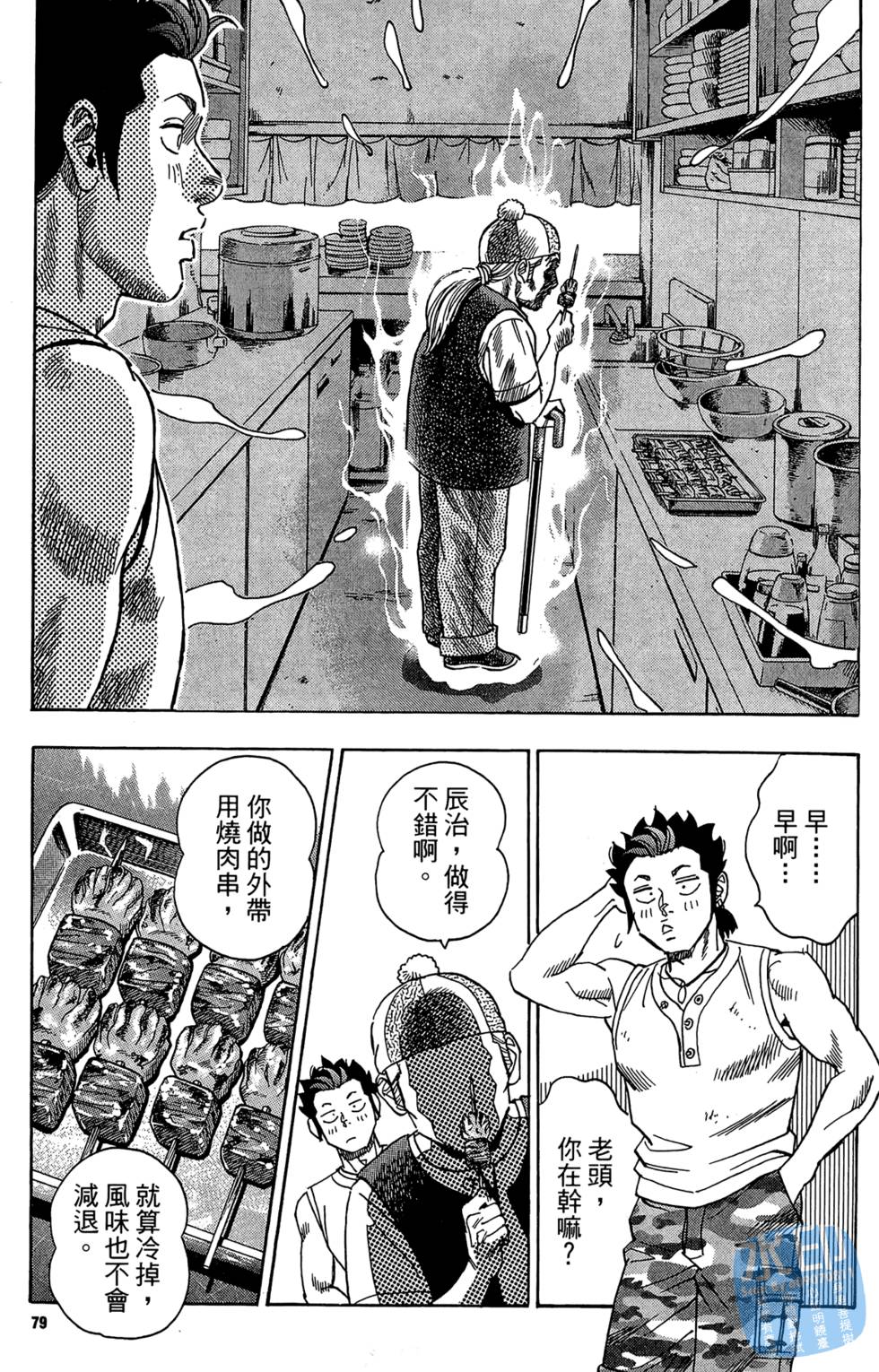第78页