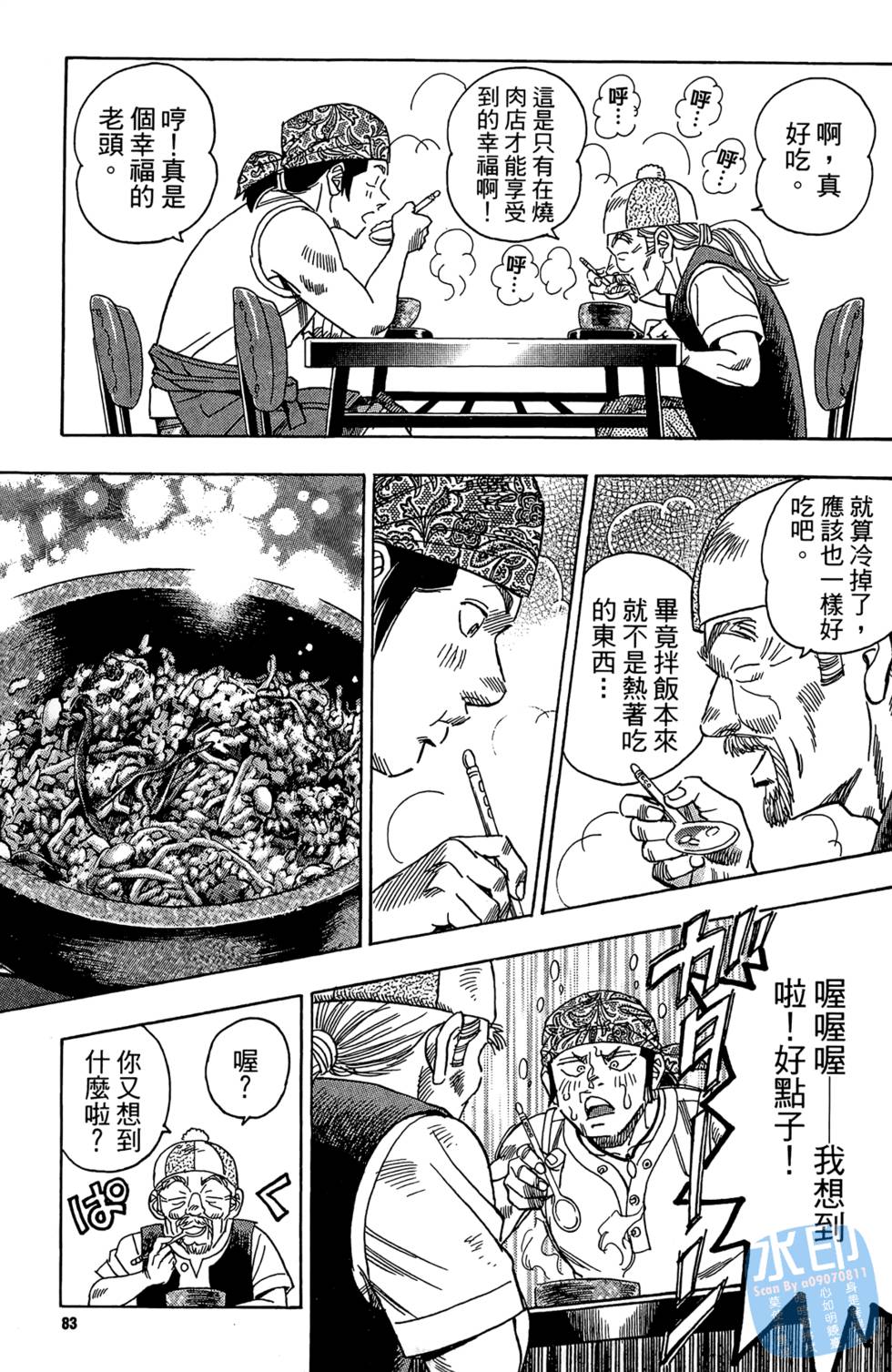 第82页