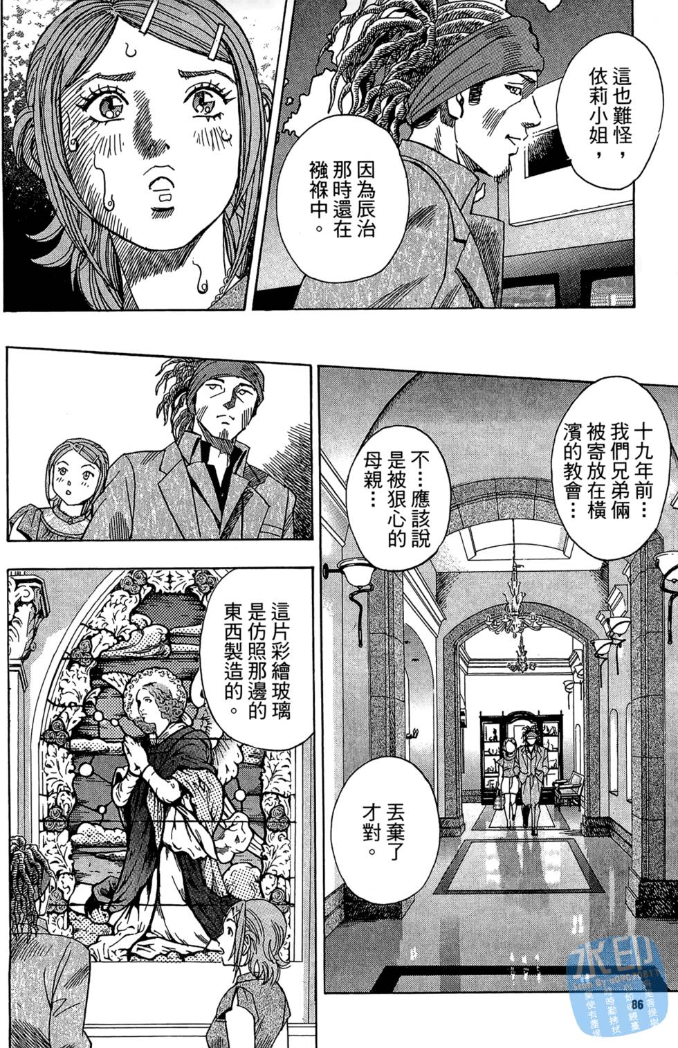 第85页
