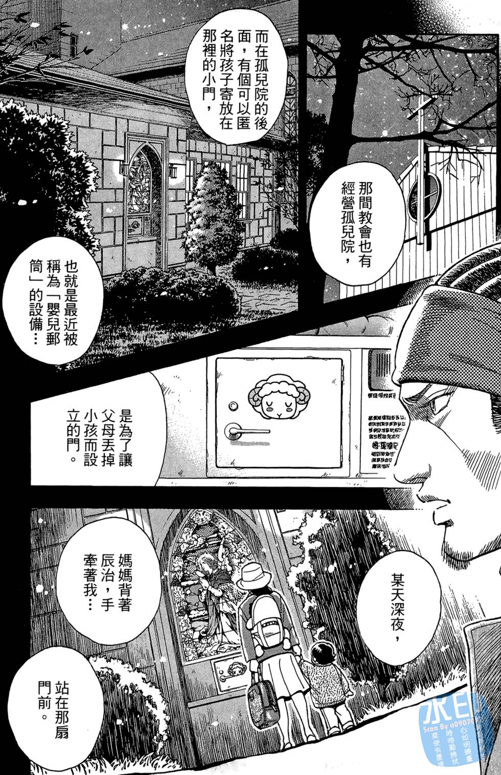 第86页