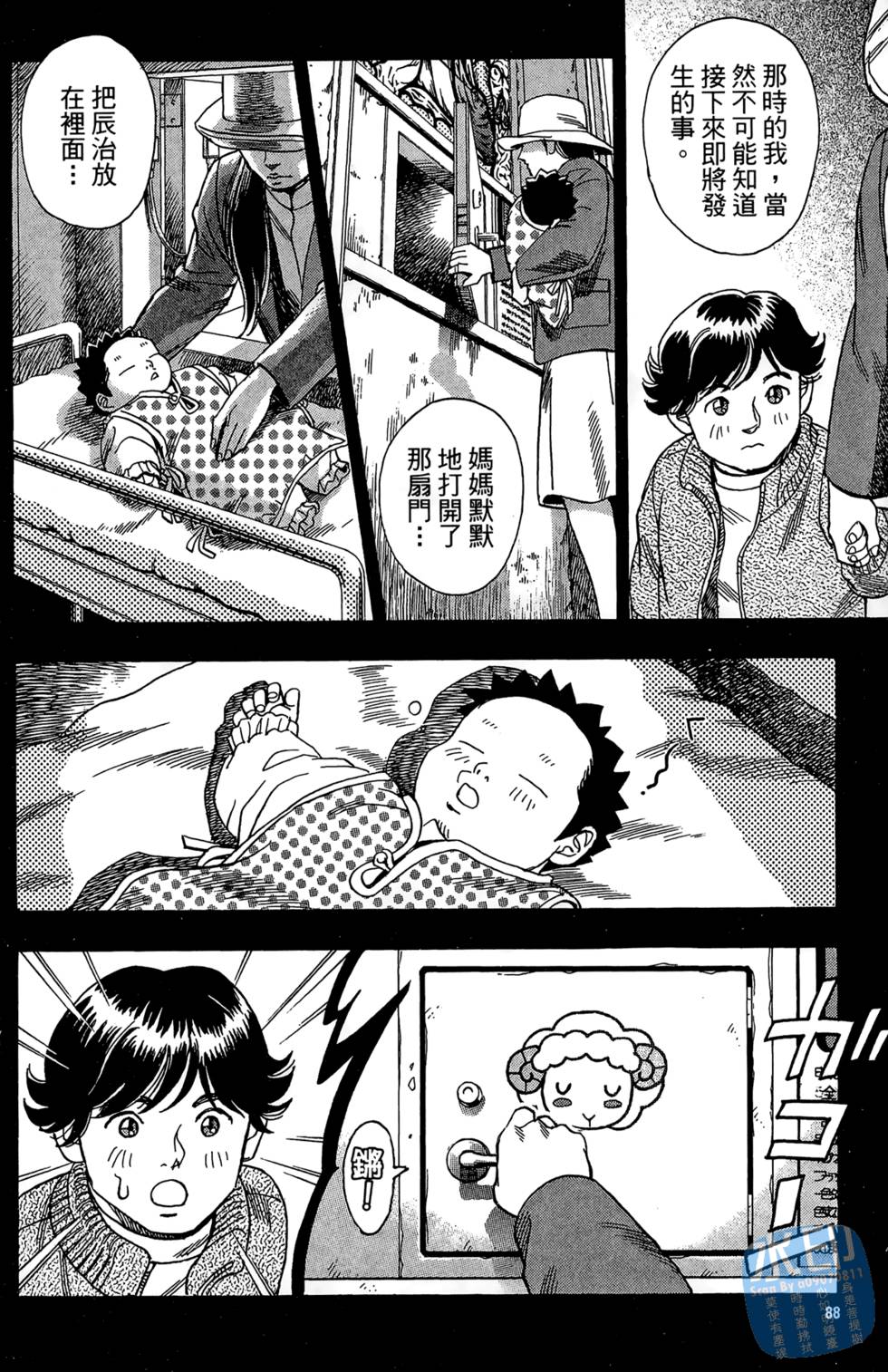 第87页