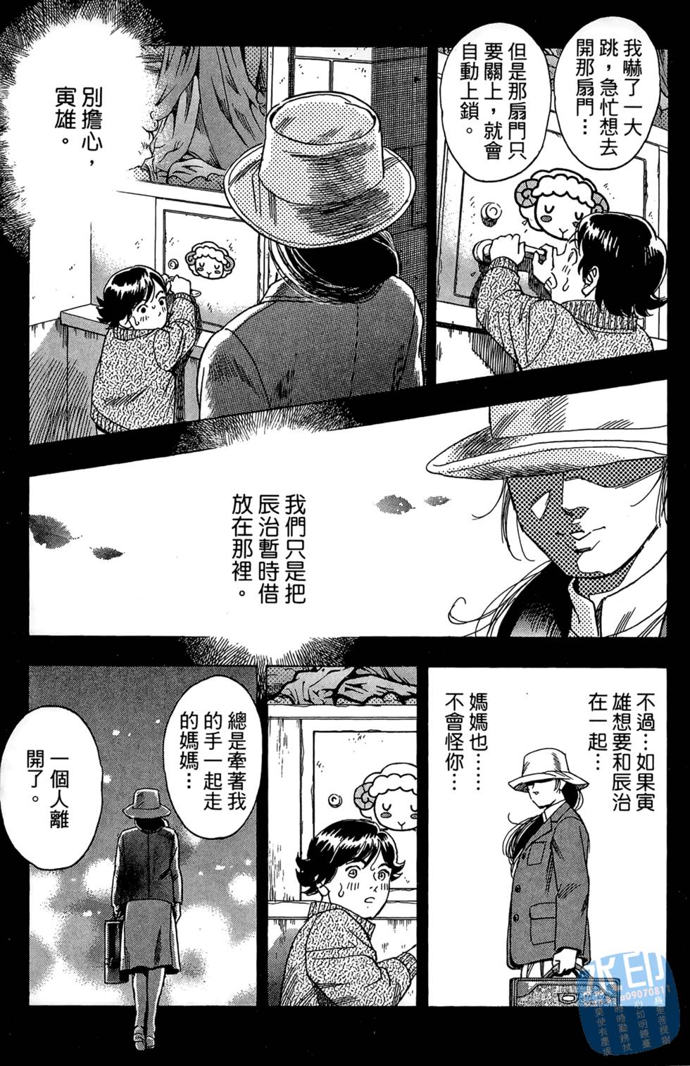 第88页