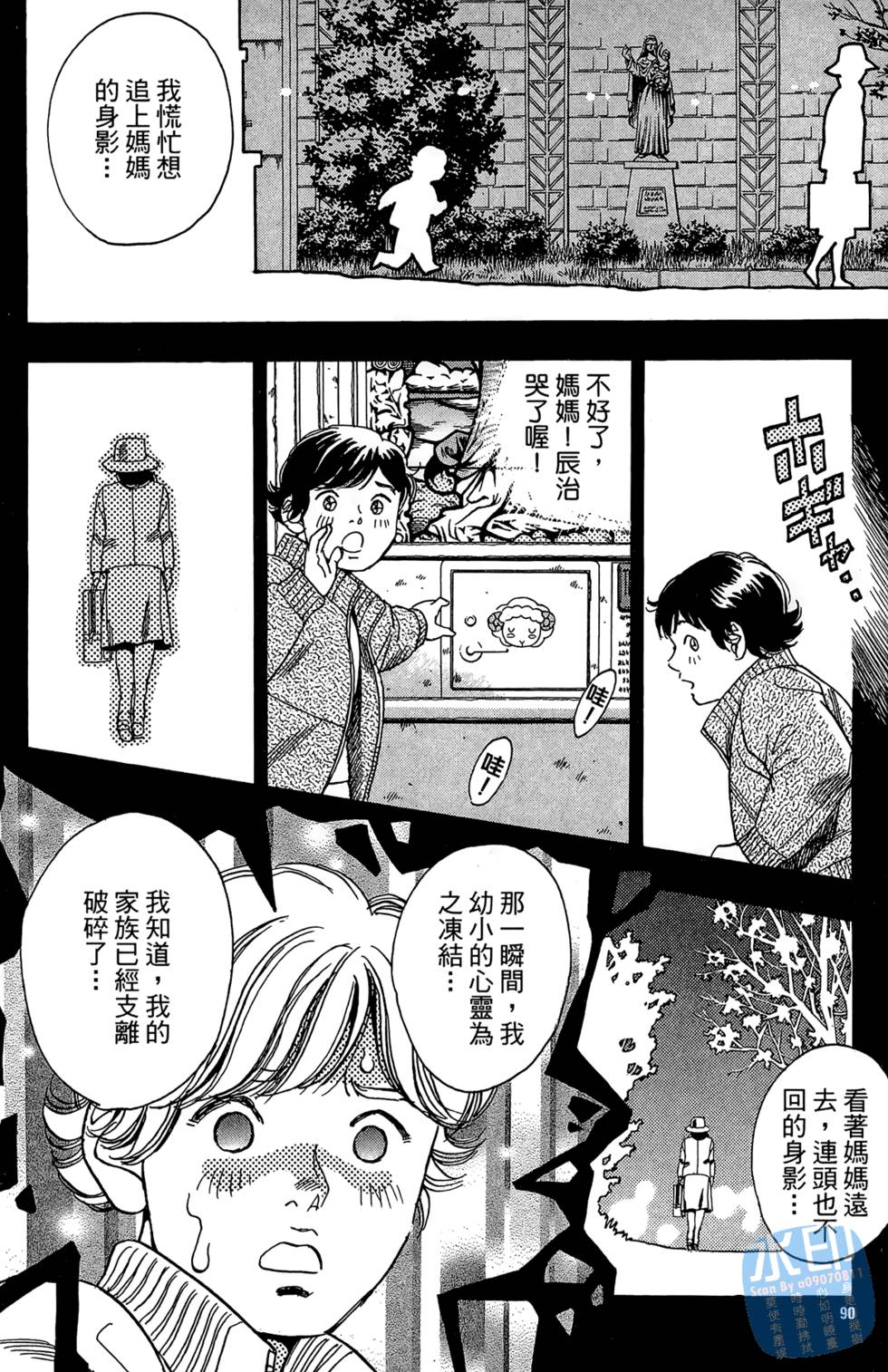 第89页