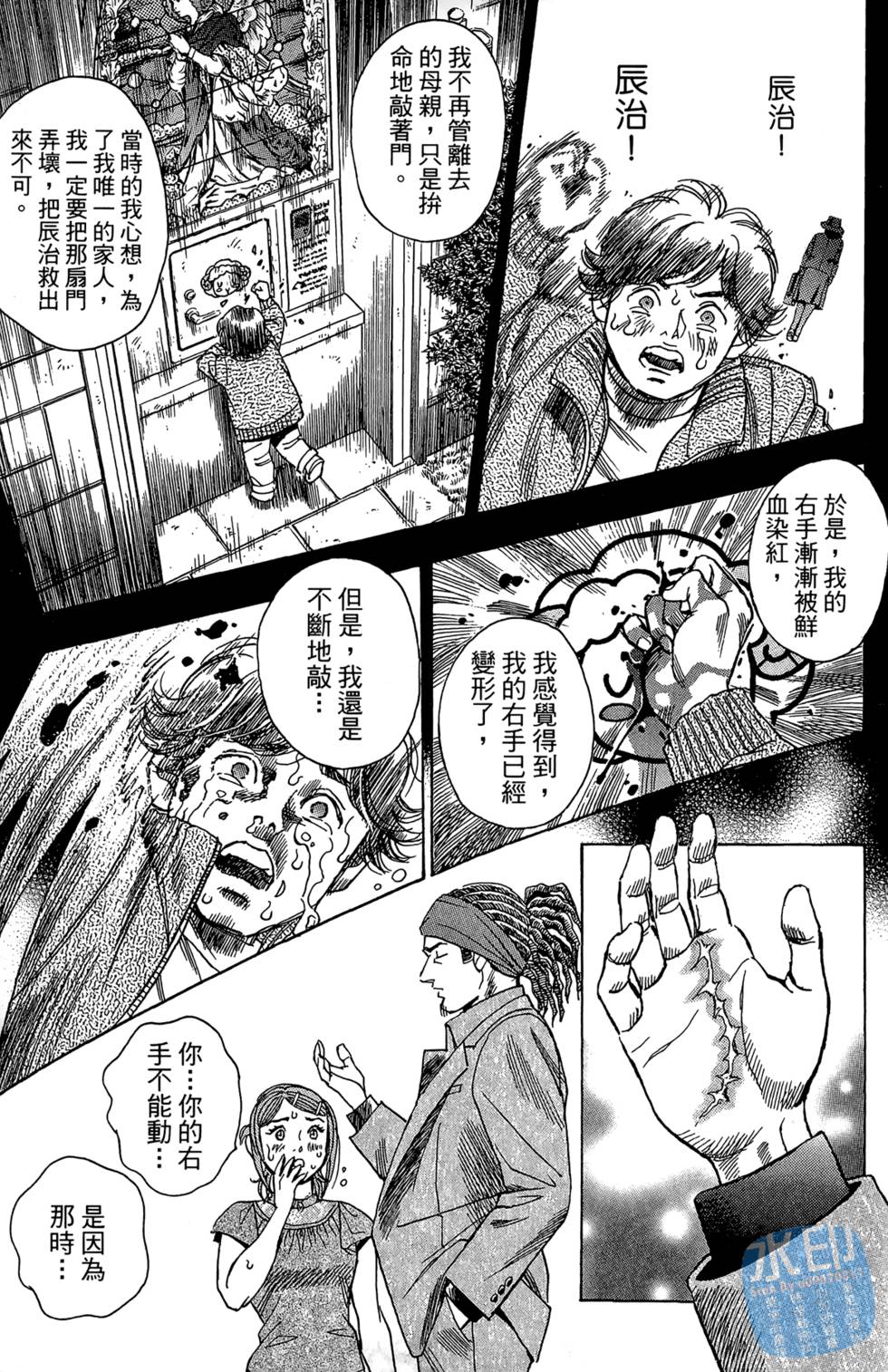 第90页