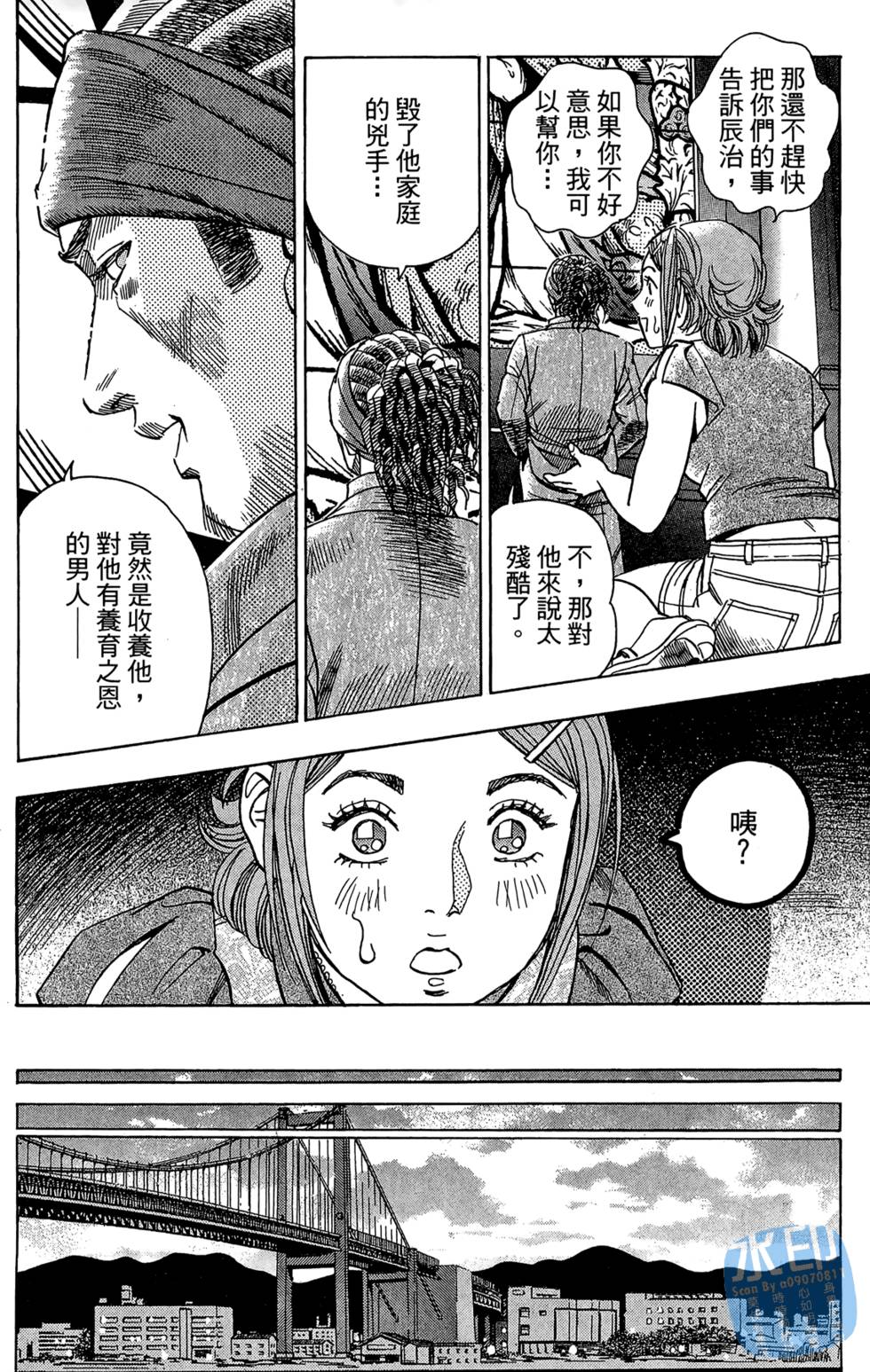 第93页