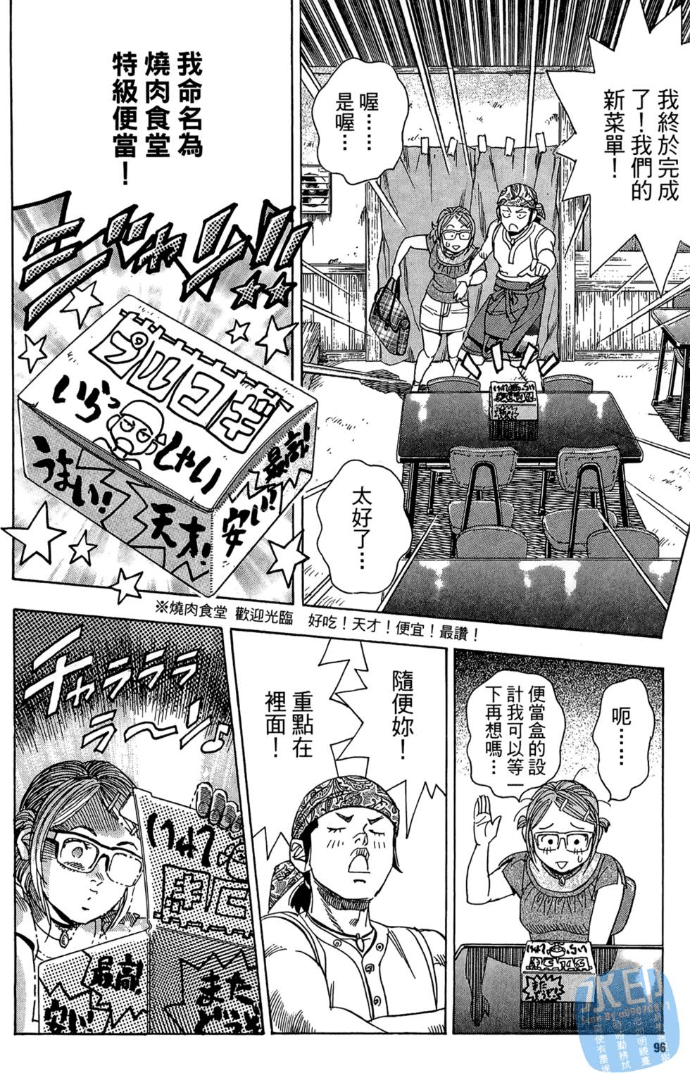 第95页