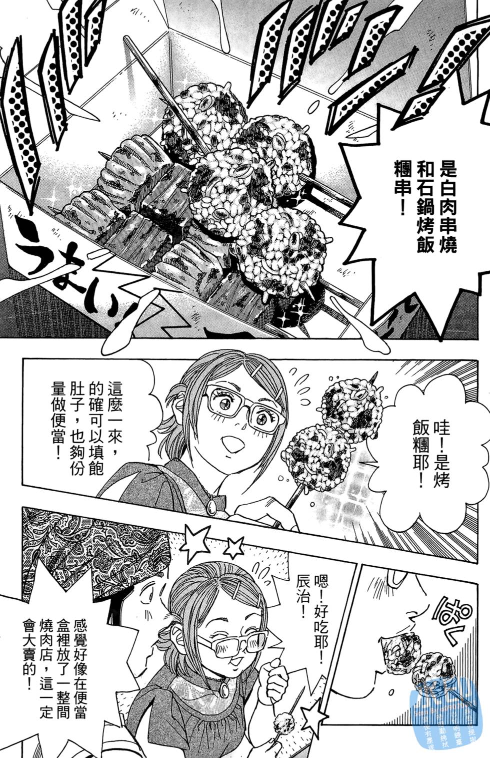 第96页