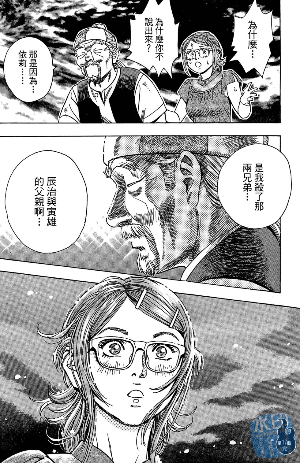 第99页