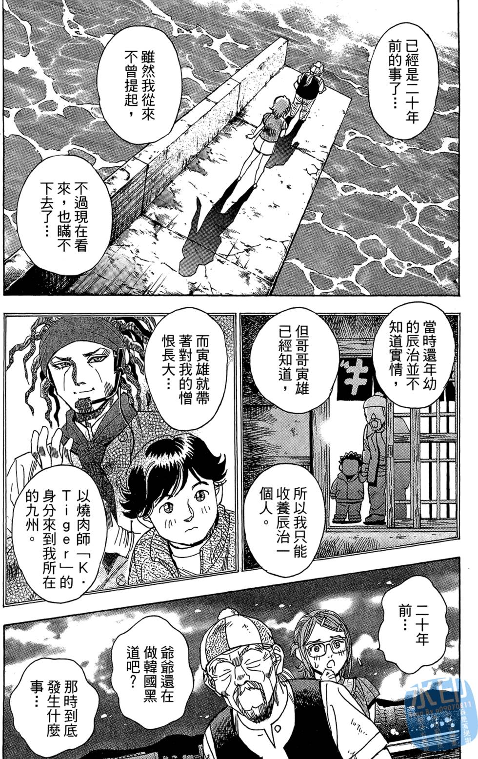 第101页