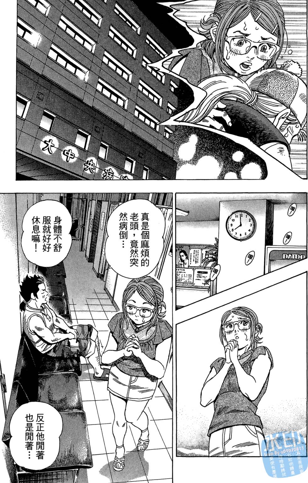 第104页