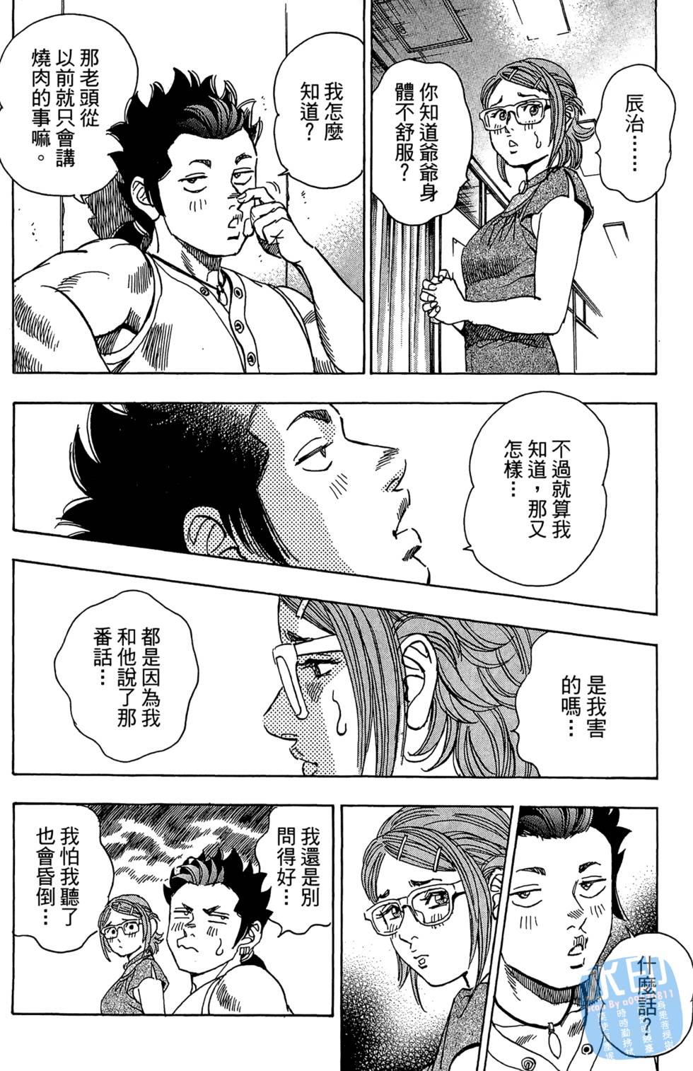第105页